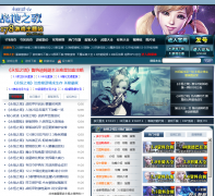 ����֮����������ר��aion.178.com