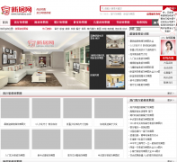 �¾���ͼƬƵ��pic.homekoo.com