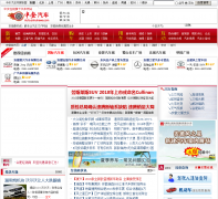 �а���������������auto.anhuinews.com