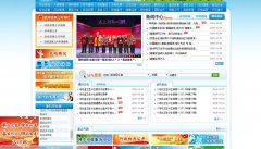 �ӱ�ʡ������hebwst.gov.cn