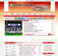 �Ϸ��б�Ͷ��������hfztb.cn