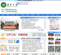 ³����ѧytnc.edu.cn