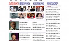 �ҿ�������5seestar.com