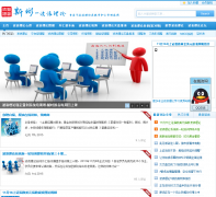 ˹��-��������sibinwave.com