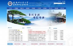 ������ҽҩ��ѧahtcm.edu.cn