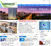 ɽ����Դ����snjt.com