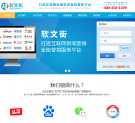 ���Ľ�ruanwen.la