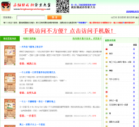 ���³���𰸴�ȫfengkuangcaichengyu.net