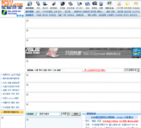 �人����ɳ��pc3w.com