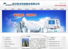 ϣ�ĿƼ�www.xw-china.com