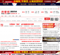 ��ݸ���ƹ�dg.fzg360.com