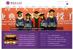 ����������ѧwww.xaut.edu.cn