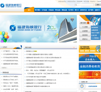 ������Ͽ����www.fjhxbank.com