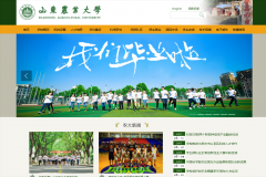 ɽ��ũҵ��ѧwww.sdau.edu.cn