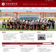 �ӱ���ýѧԺhebic.cn