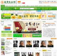 ���ü�����waheaven.com