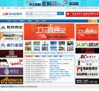 �й��Ҿ���Ƹ��jjrw.com