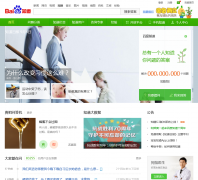 �ٶȹ���gouwu.baidu.com