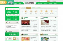 ����ũ������www.jybank.com.cn