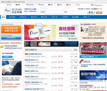 ���ܷ�RGF����ר��rgf-hragent.com.cn