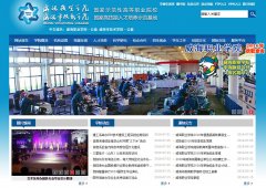 ����ְҵѧԺweihaicollege.com