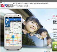 ͼ������Ƶ��mobile.mapbar.com