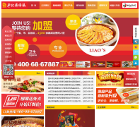 �μǰ������ٷ���վliaoji.com