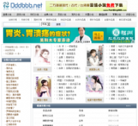 ����С˵�Ķ���dddbbb.net