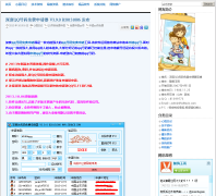 ���QQ��������������ٷ����� sdhack.com