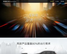 ���ͼ�www.chehejia.com