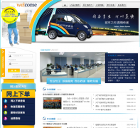 ��ݸ������ͬ���ٵ����޹�˾cse888.com