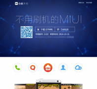 С��ϵͳxitong.mi.com