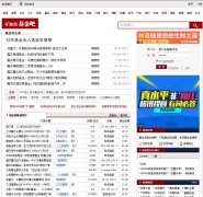 ��Ѷ�����jijinba.hexun.com