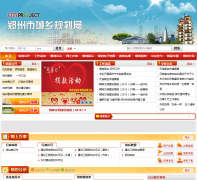 ֣���г���滮��zzupb.gov.cn