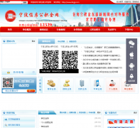 ������ס���������������nbgjj.com