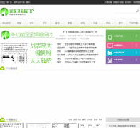 ������ʿyyweishi.com