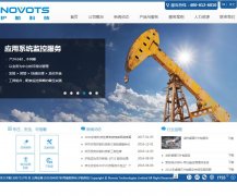 �����Ƽ�www.novots.com