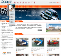 ���͹ɷ�doohe.com