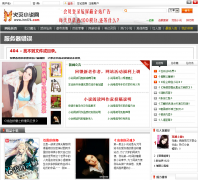 ����С˵��huomiexsw.com