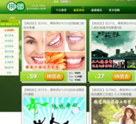 ƴ����pintuan.com