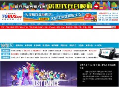 �����ʿWiiU������wiiu.tgbus.com