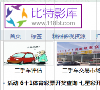 ����Ӱ��118bt.com