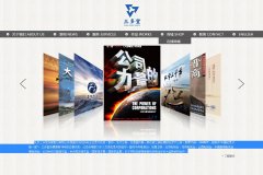 ������sanduotang.com.cn