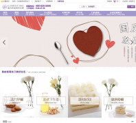 ����˿͡_�ٷ��̳�mall.christine.com.cn