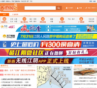 ���������ijiangyin.com