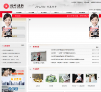 ��������www.hzccb.net