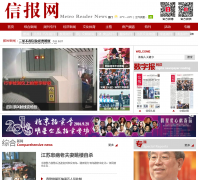 �ű���stardaily.com.cn