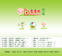 ��ͯͼ��pic.baobao88.com