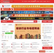 �����˲���hnz.com.cn