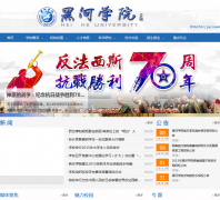 �ں�ѧԺ hhhxy.cn